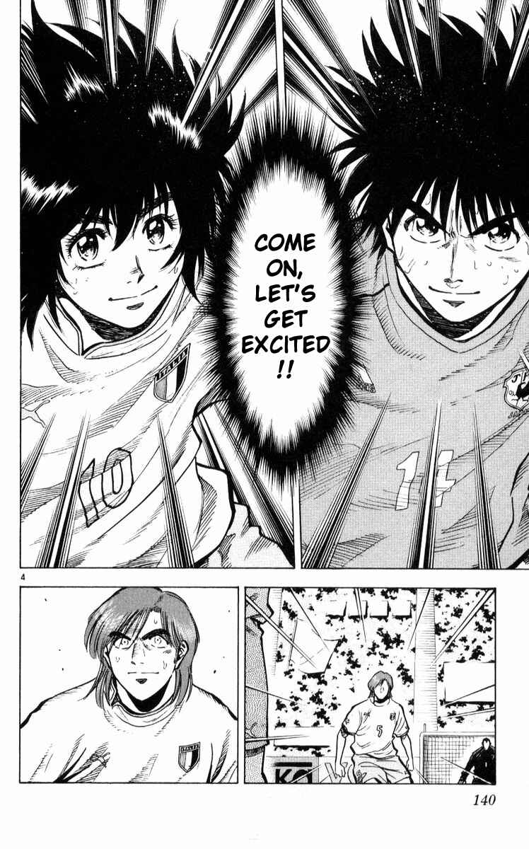Page 4 Chapter 221 Fantasista