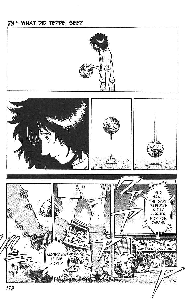 Page 1 Chapter 214 Fantasista