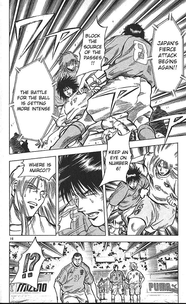 Page 15 Chapter 214 Fantasista