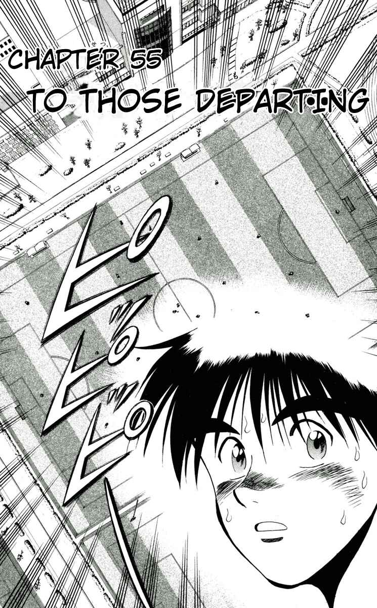 Page 1 Chapter 55 Fantasista