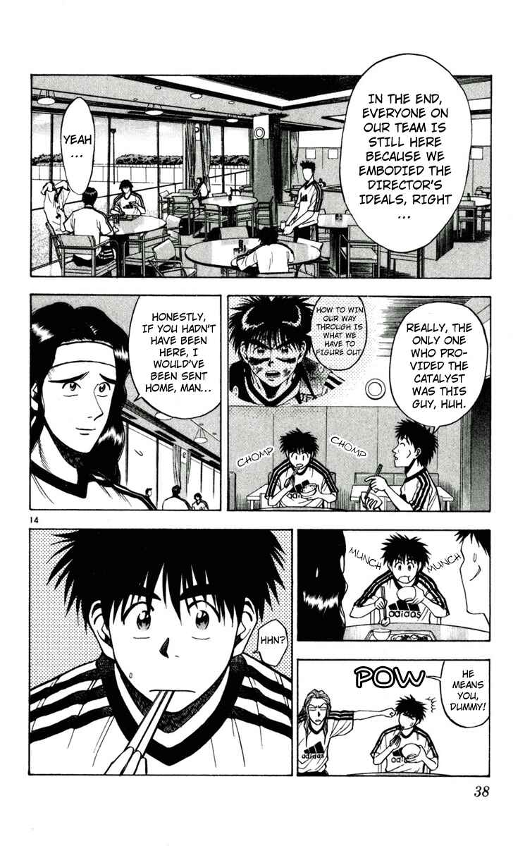 Page 14 Chapter 55 Fantasista