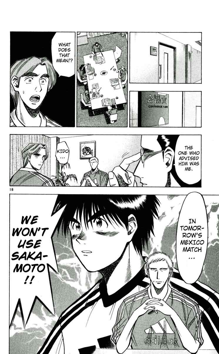 Page 18 Chapter 55 Fantasista