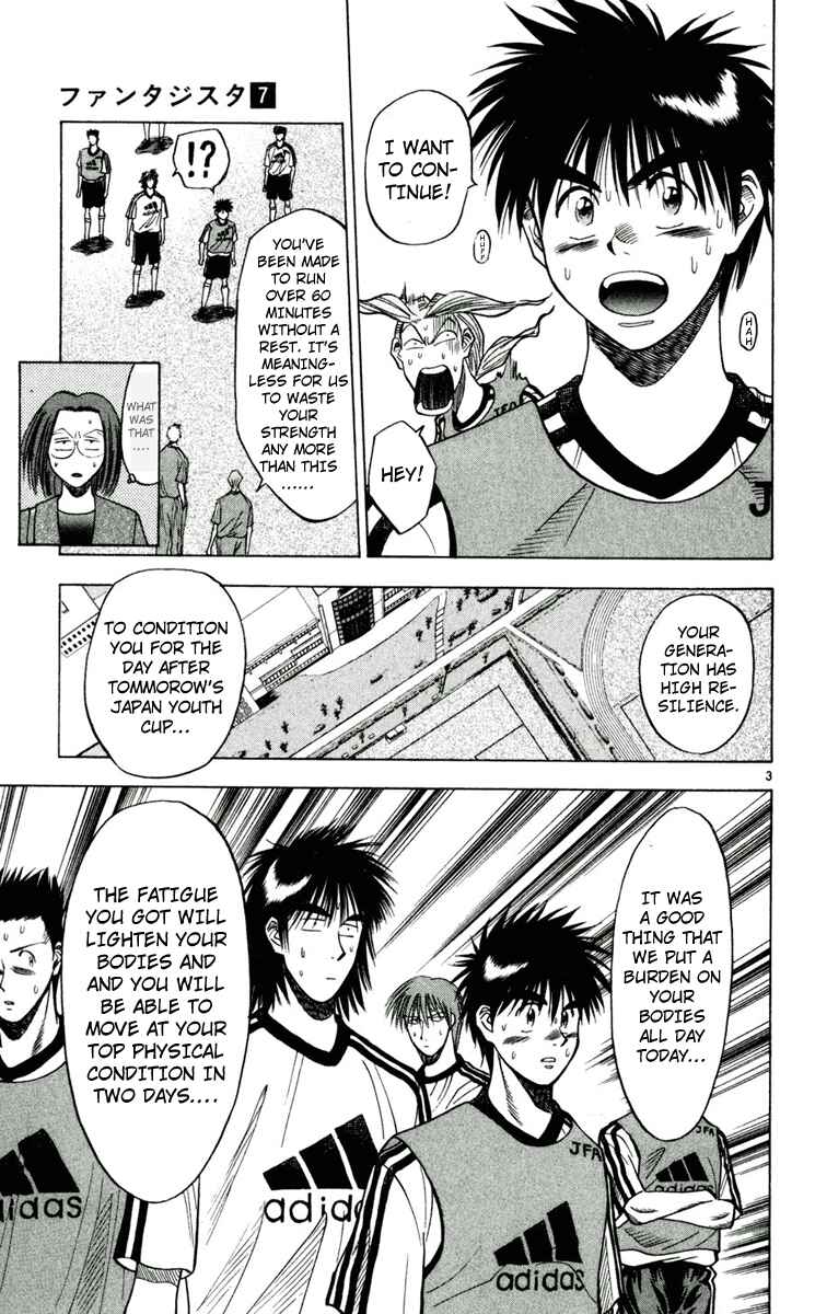 Page 3 Chapter 55 Fantasista