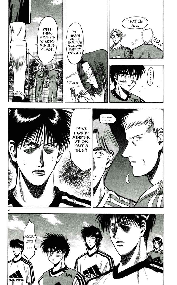 Page 4 Chapter 55 Fantasista