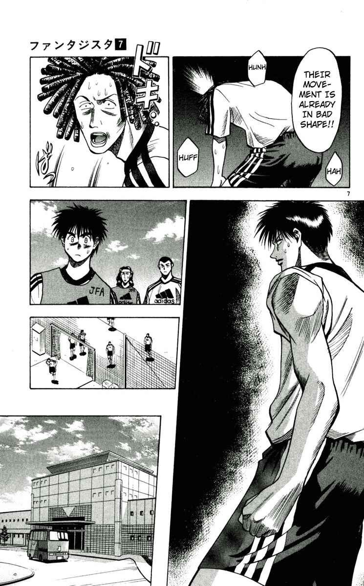 Page 7 Chapter 55 Fantasista