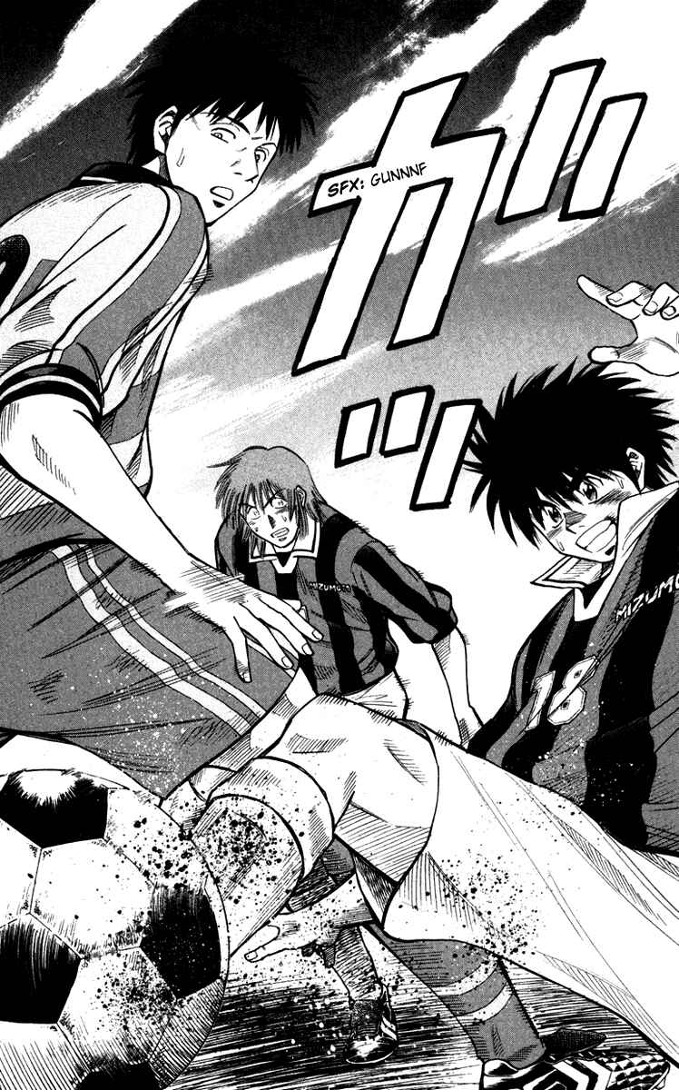 Page 13 Chapter 110 Fantasista