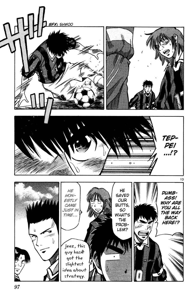 Page 14 Chapter 110 Fantasista