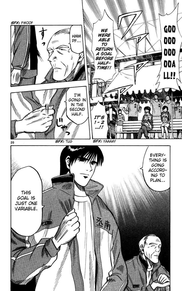 Page 20 Chapter 110 Fantasista