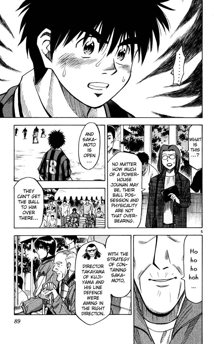 Page 6 Chapter 110 Fantasista