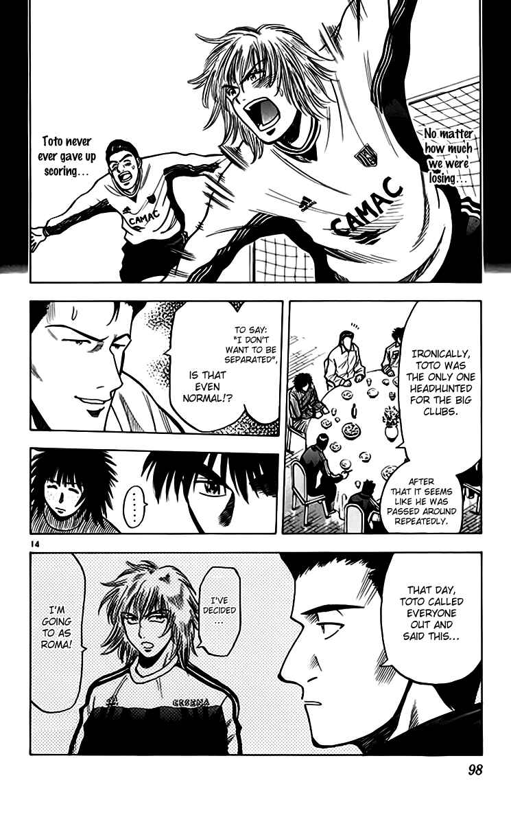 Page 15 Chapter 155 Fantasista