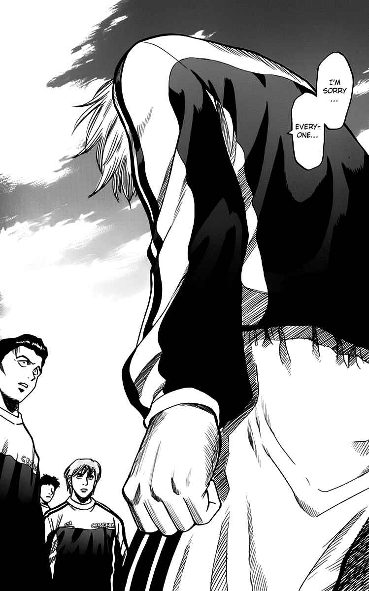 Page 17 Chapter 155 Fantasista