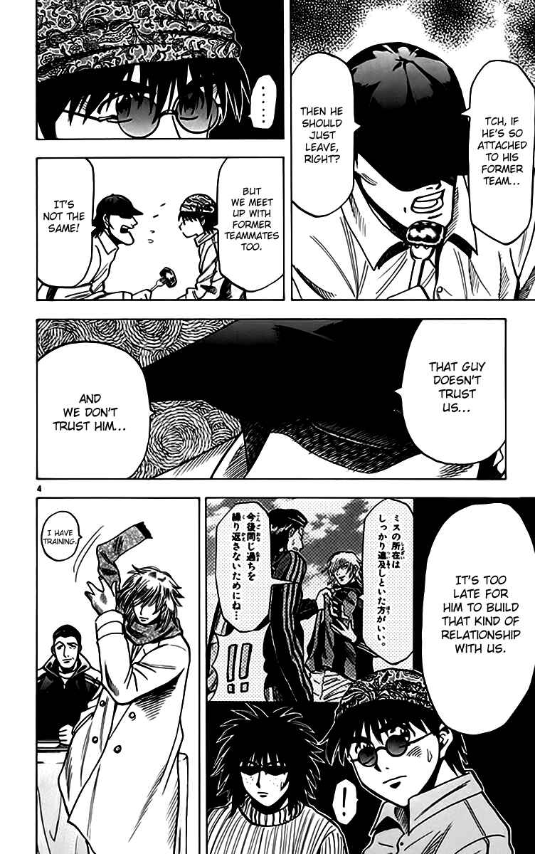 Page 5 Chapter 155 Fantasista