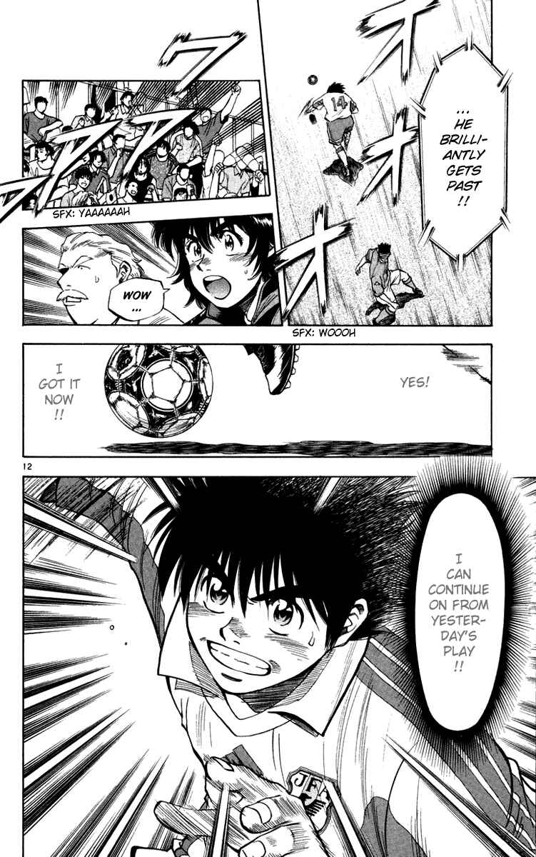 Page 10 Chapter 74 Fantasista