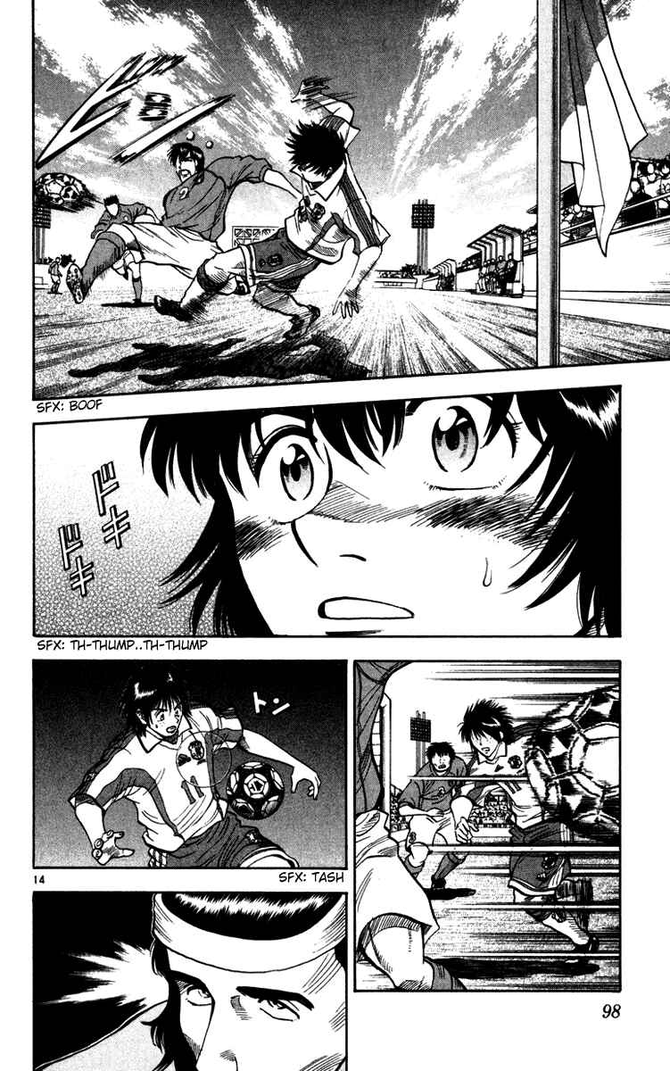 Page 12 Chapter 74 Fantasista