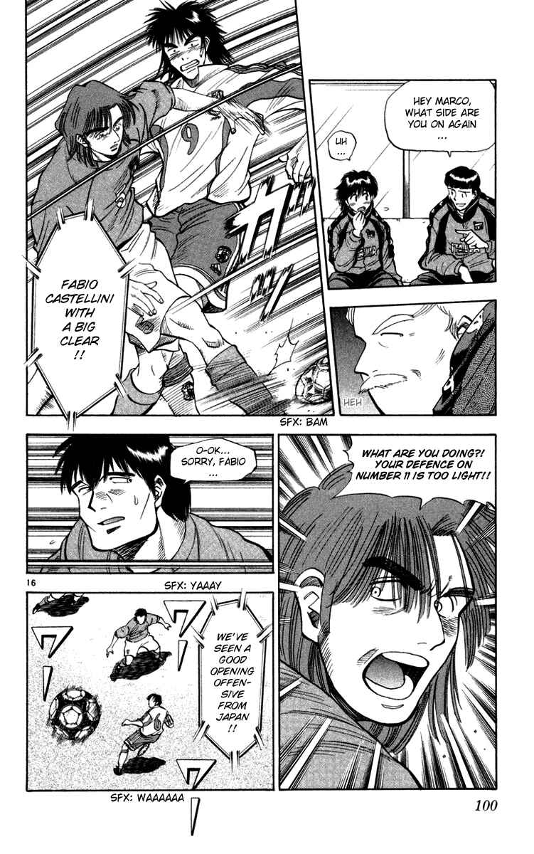Page 14 Chapter 74 Fantasista