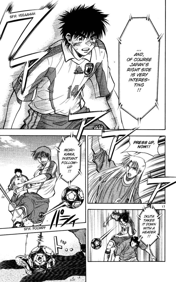 Page 15 Chapter 74 Fantasista