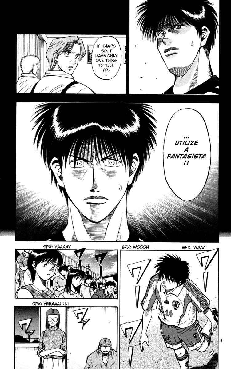 Page 4 Chapter 74 Fantasista
