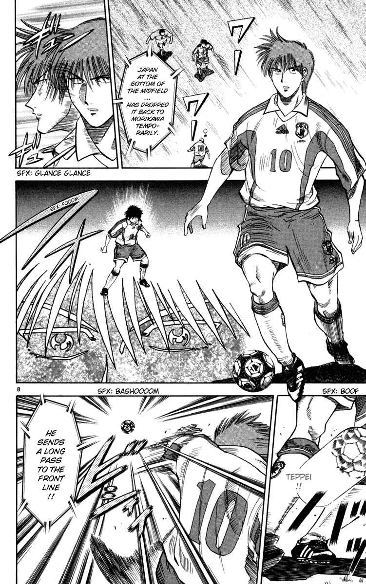 Page 6 Chapter 74 Fantasista