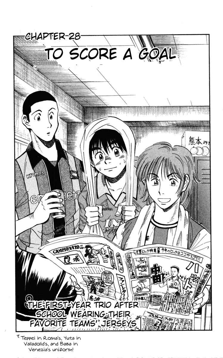 Page 1 Chapter 28 Fantasista