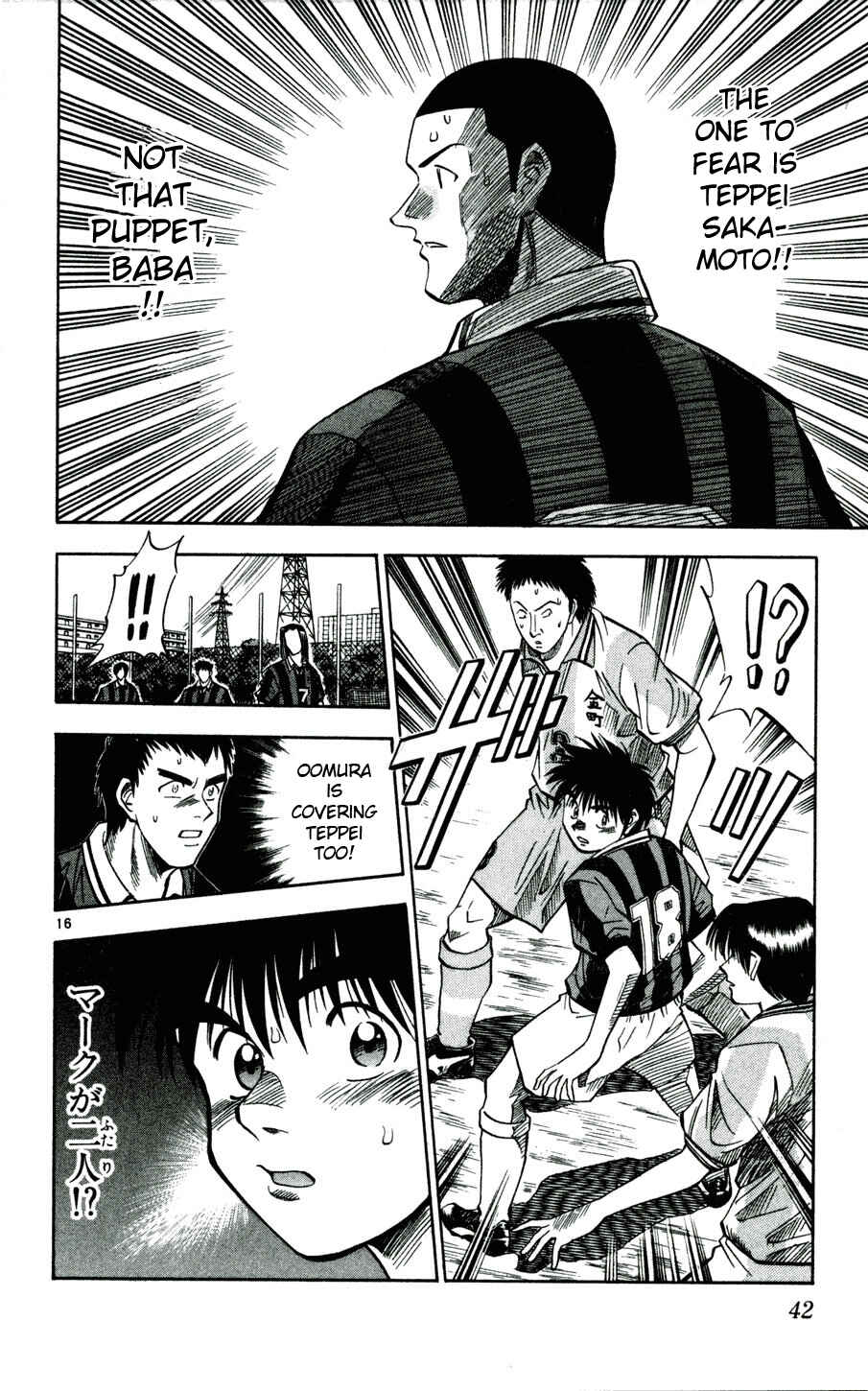 Page 16 Chapter 28 Fantasista