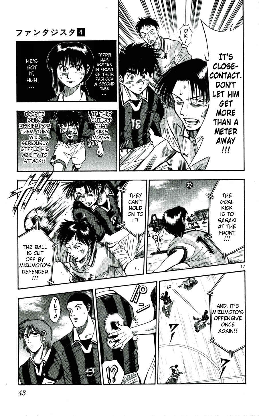 Page 17 Chapter 28 Fantasista