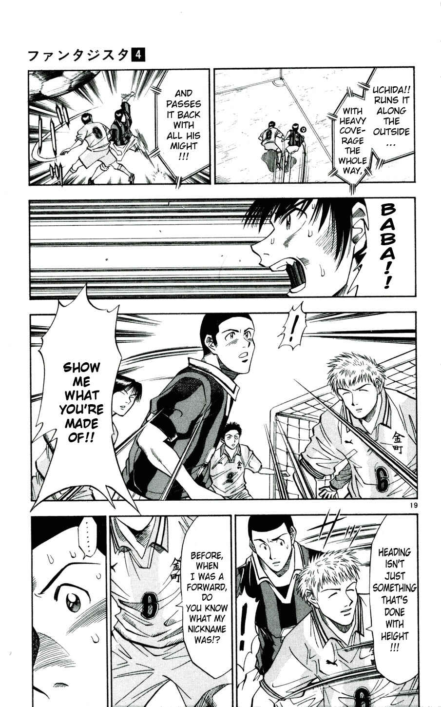 Page 19 Chapter 28 Fantasista