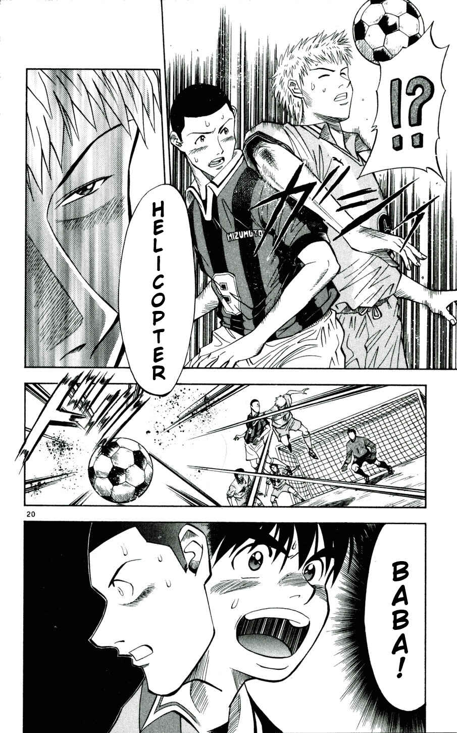 Page 20 Chapter 28 Fantasista