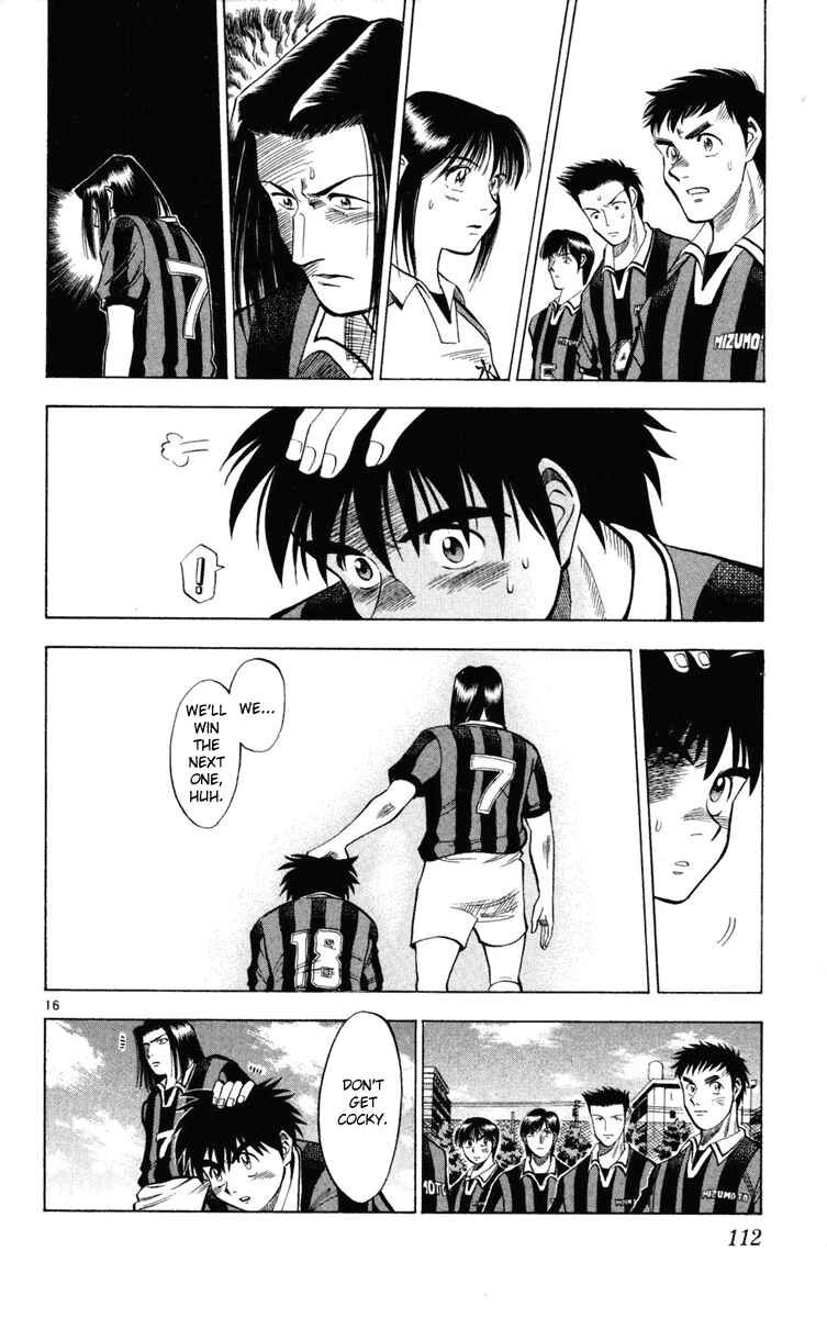 Page 15 Chapter 23 Fantasista