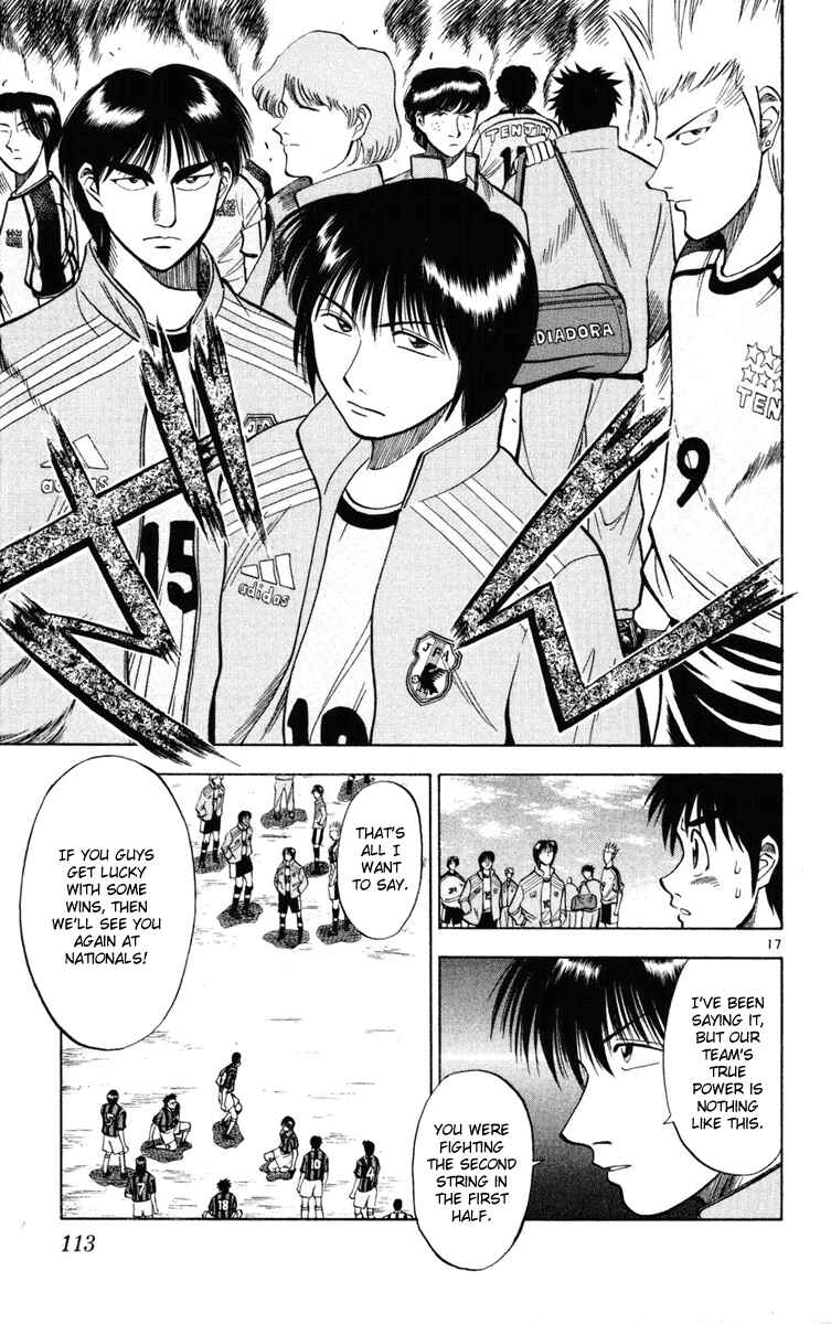 Page 16 Chapter 23 Fantasista