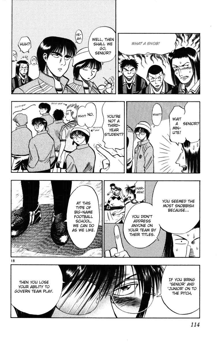 Page 17 Chapter 23 Fantasista