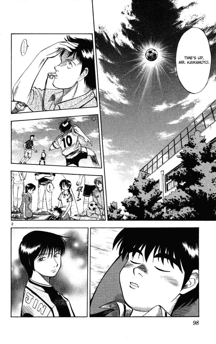 Page 2 Chapter 23 Fantasista