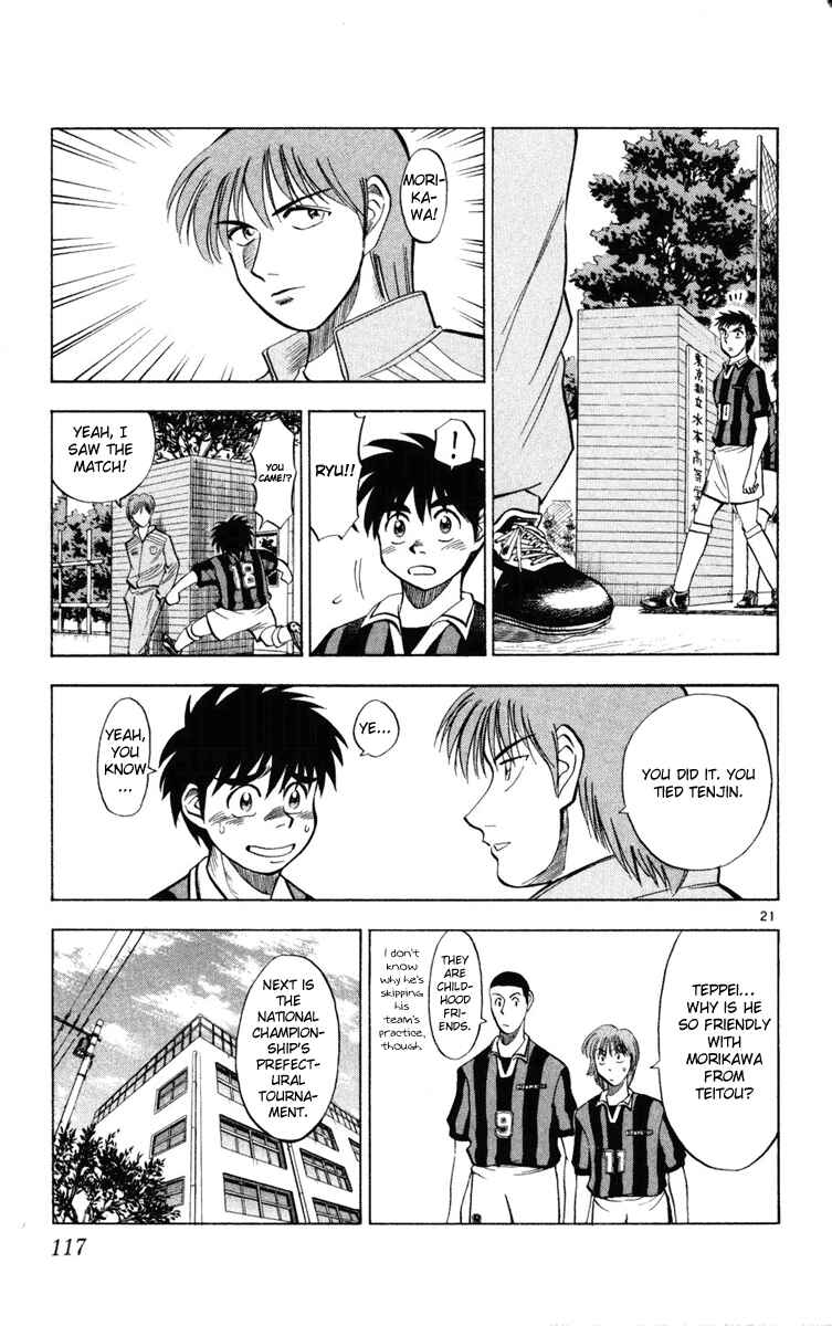Page 20 Chapter 23 Fantasista