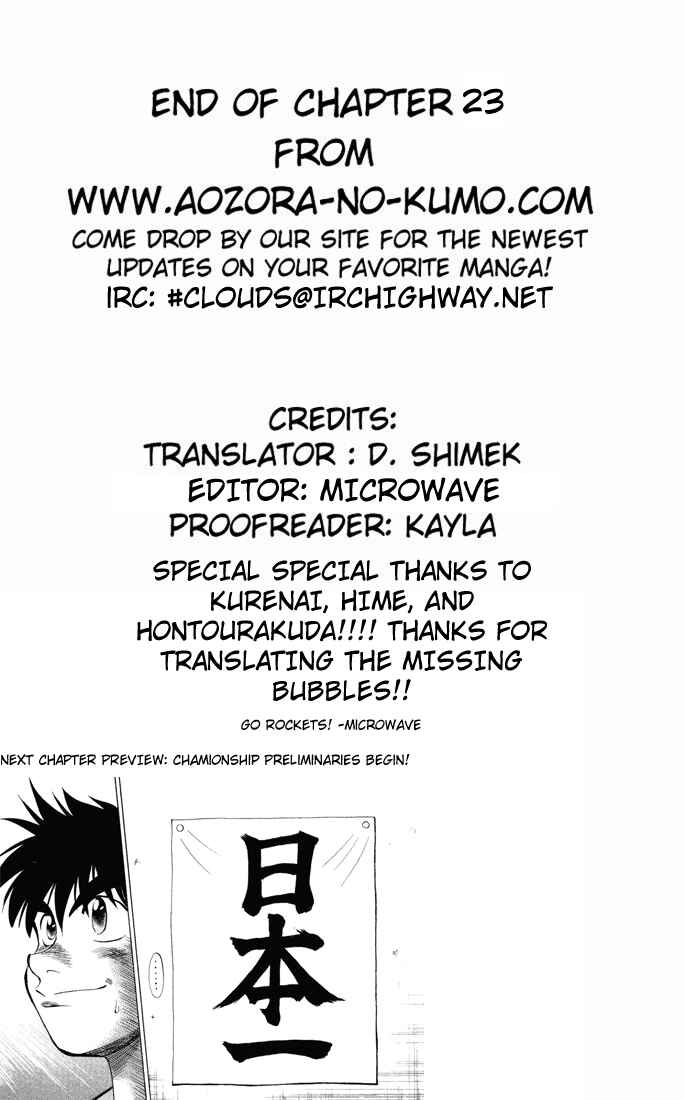 Page 22 Chapter 23 Fantasista