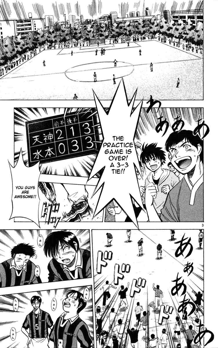 Page 3 Chapter 23 Fantasista