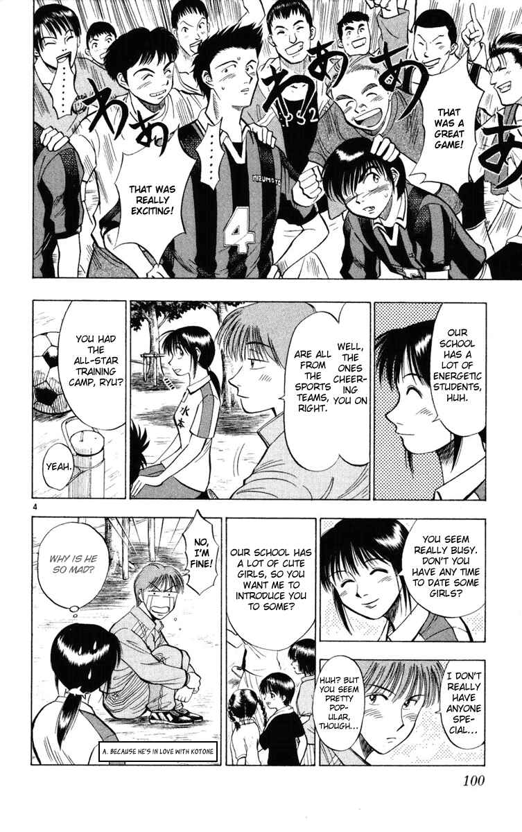 Page 4 Chapter 23 Fantasista