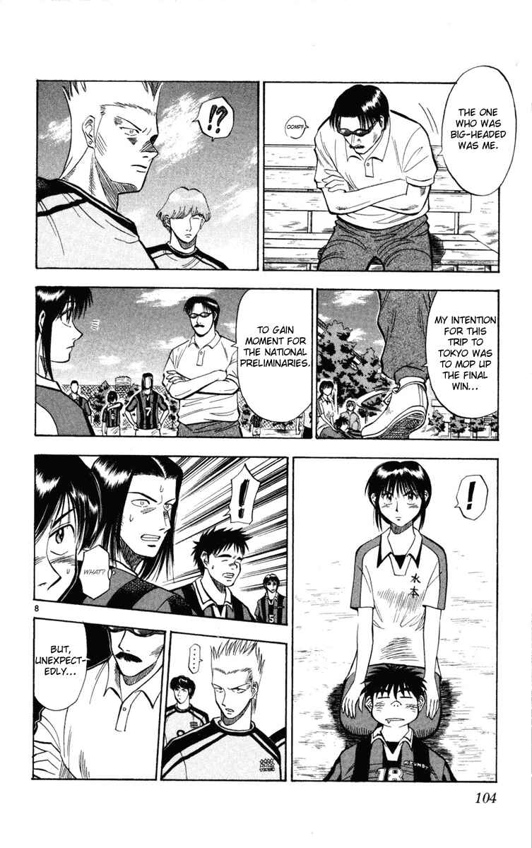 Page 8 Chapter 23 Fantasista