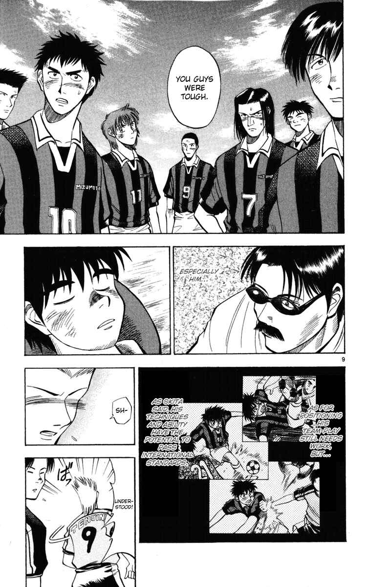 Page 9 Chapter 23 Fantasista