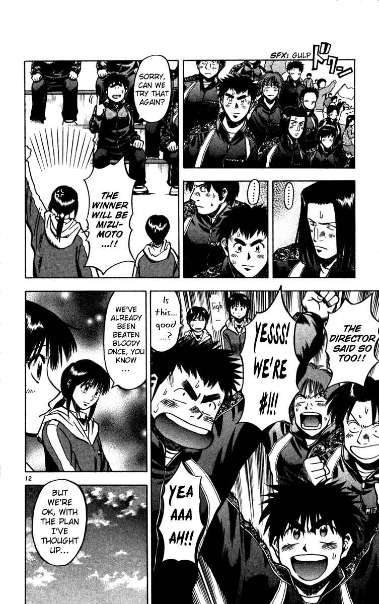 Page 13 Chapter 126 Fantasista
