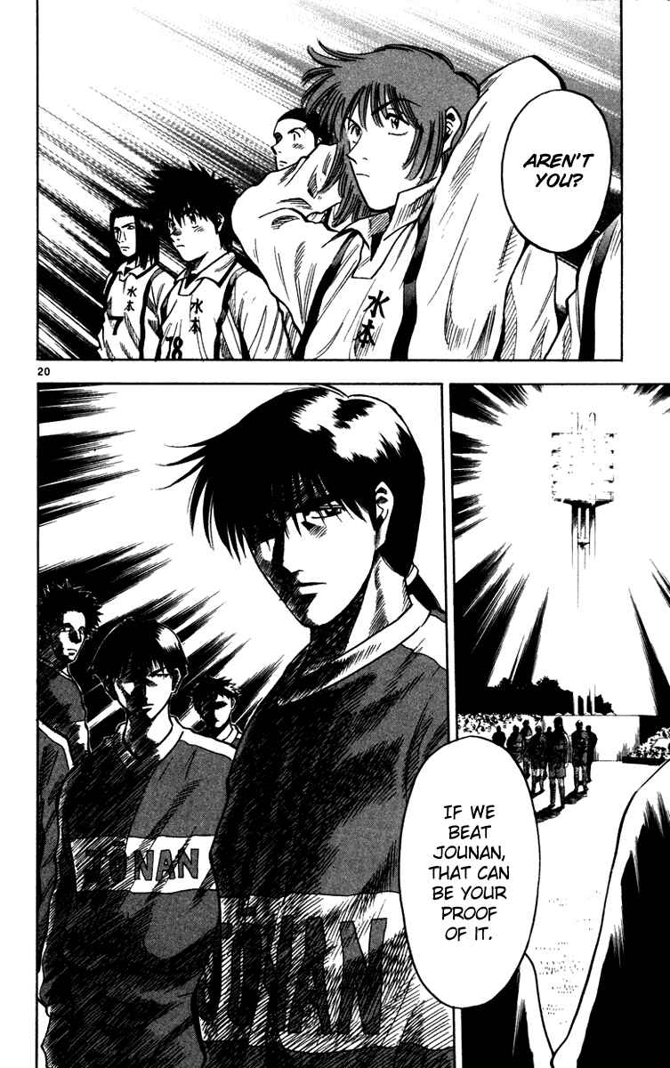 Page 21 Chapter 126 Fantasista