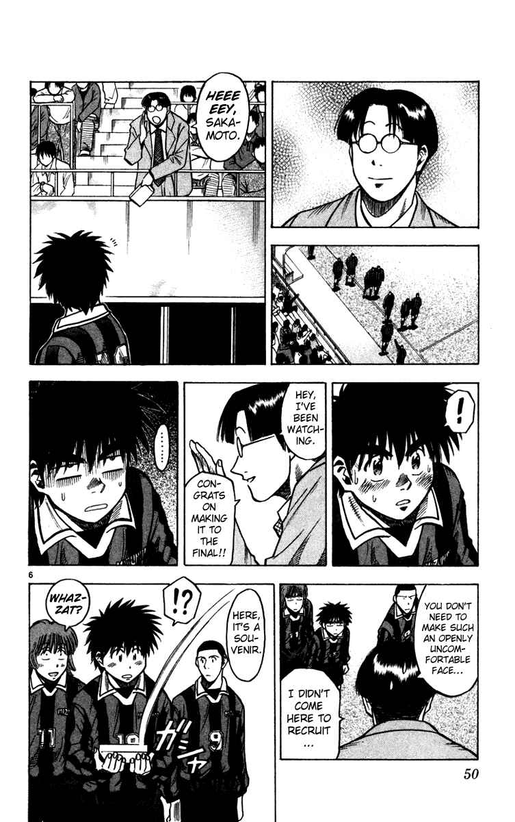 Page 7 Chapter 126 Fantasista