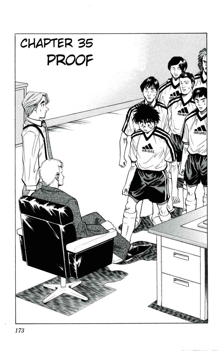 Page 1 Chapter 35 Fantasista