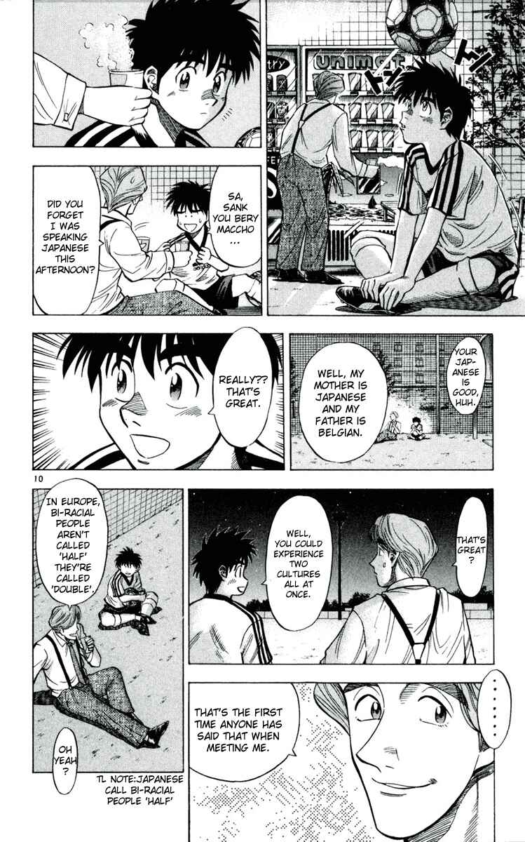 Page 10 Chapter 35 Fantasista