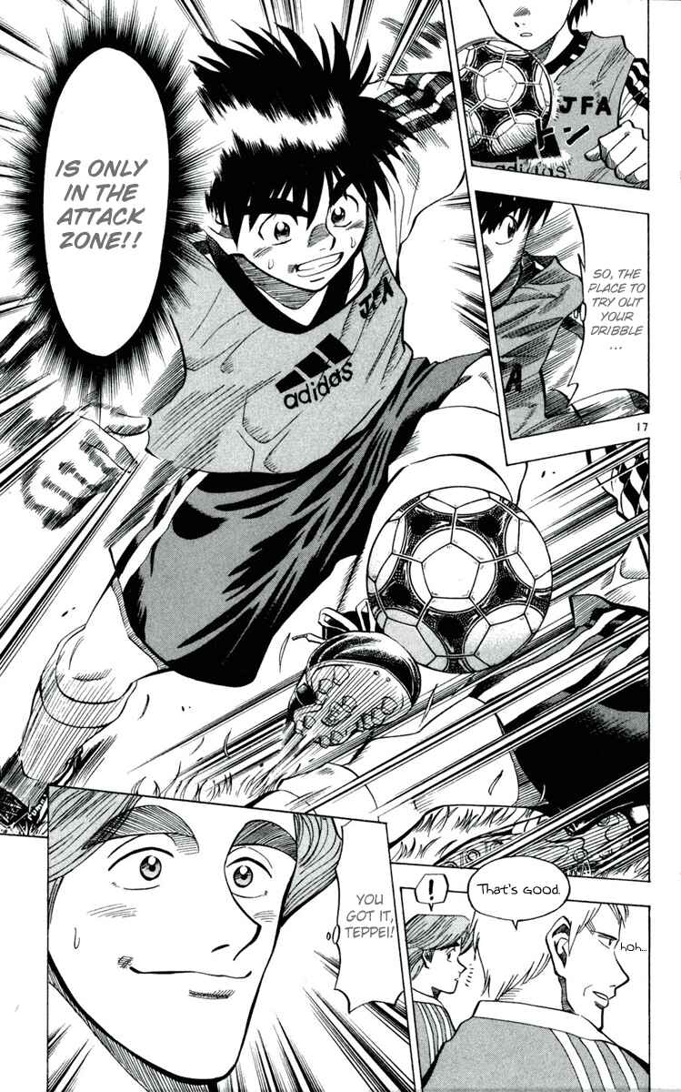 Page 17 Chapter 35 Fantasista