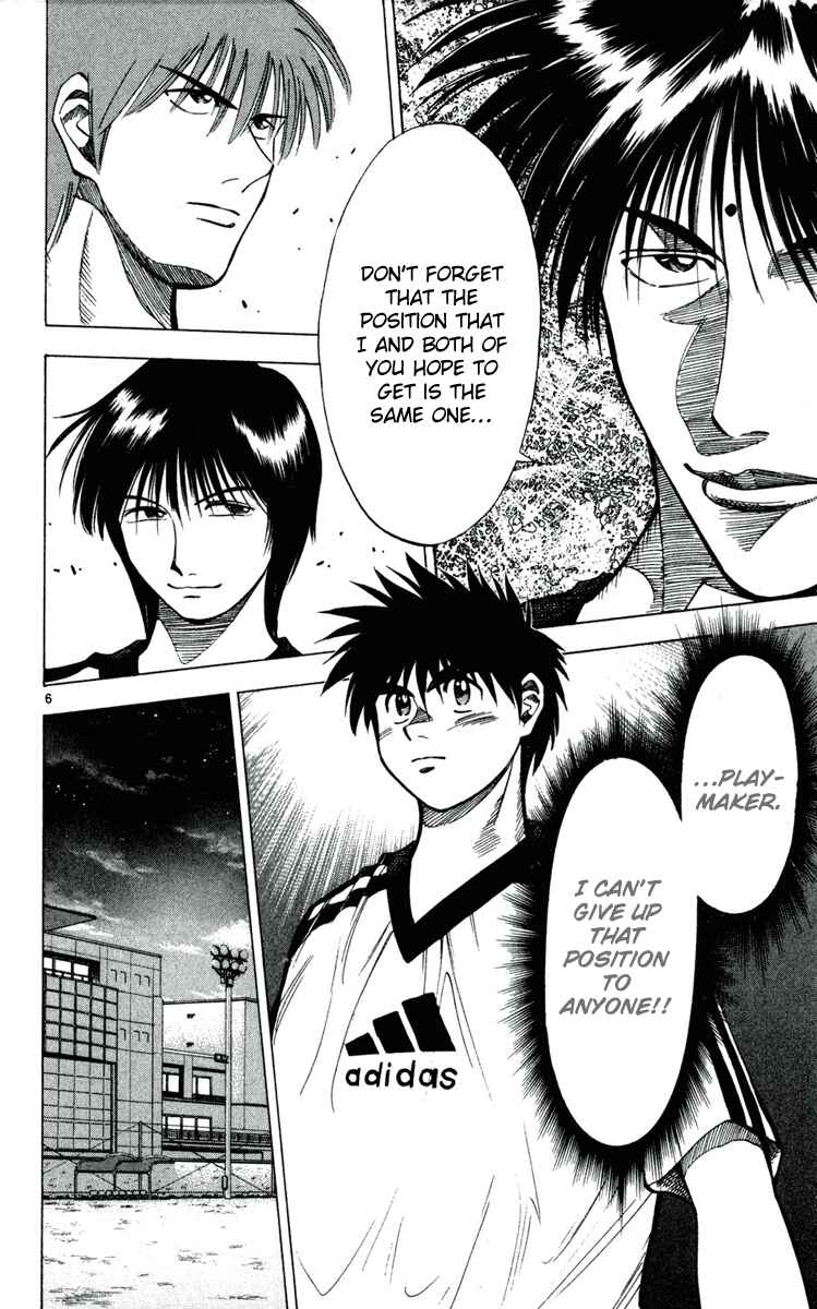 Page 6 Chapter 35 Fantasista