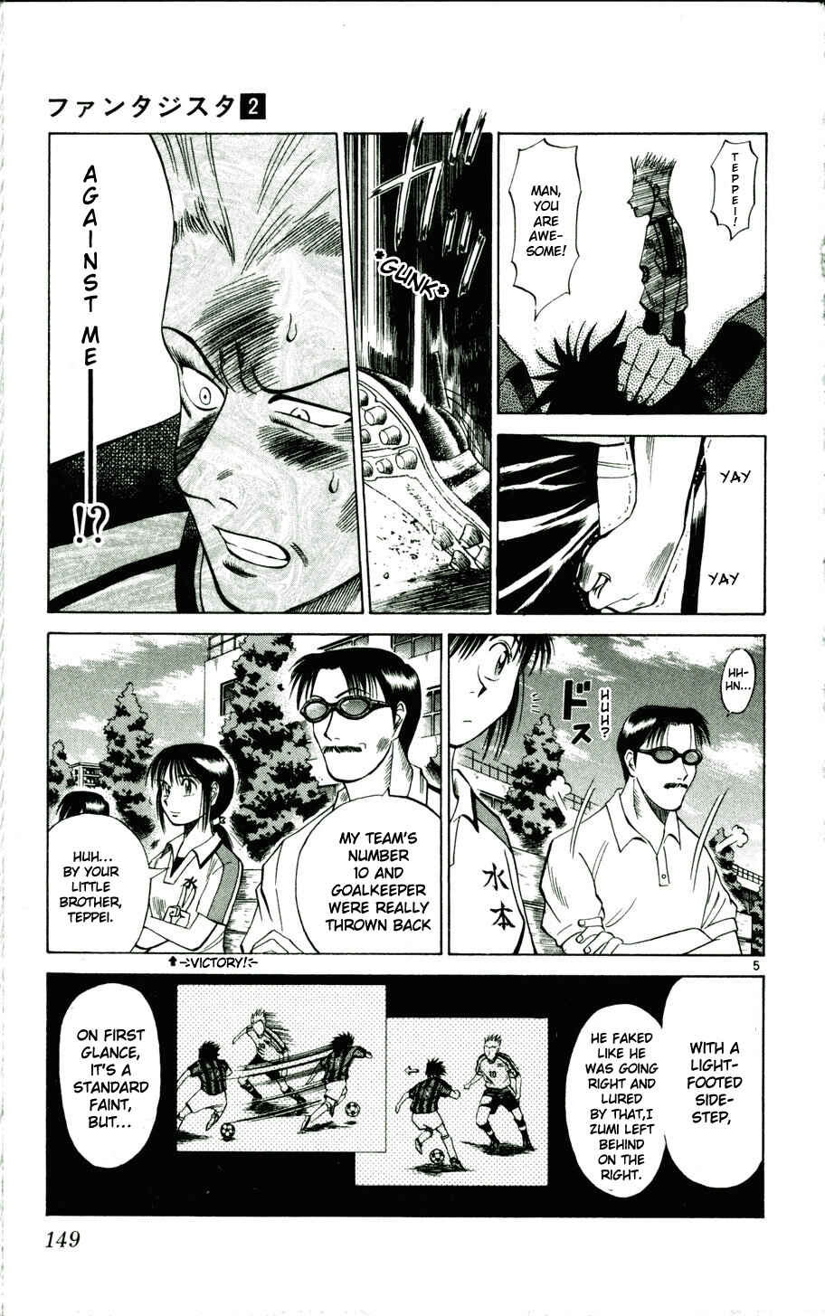 Page 5 Chapter 16 Fantasista