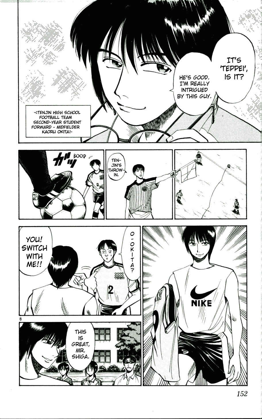 Page 8 Chapter 16 Fantasista