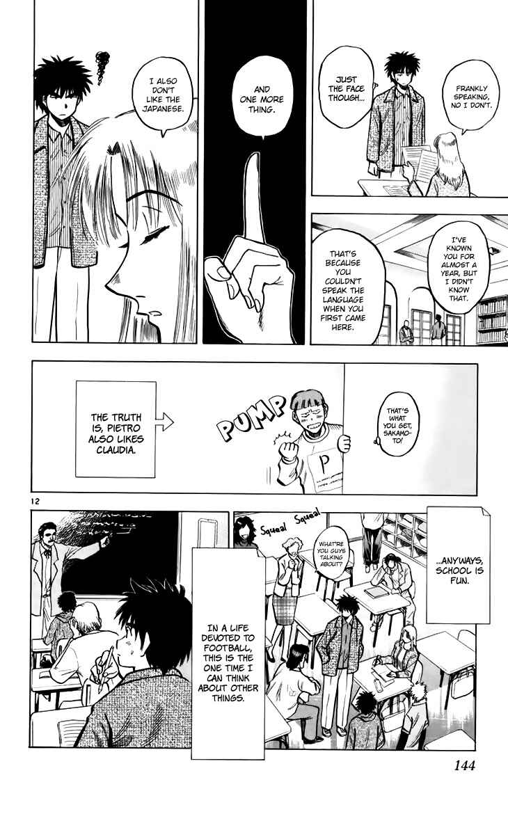 Page 12 Chapter 139 Fantasista