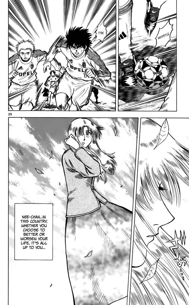 Page 20 Chapter 139 Fantasista