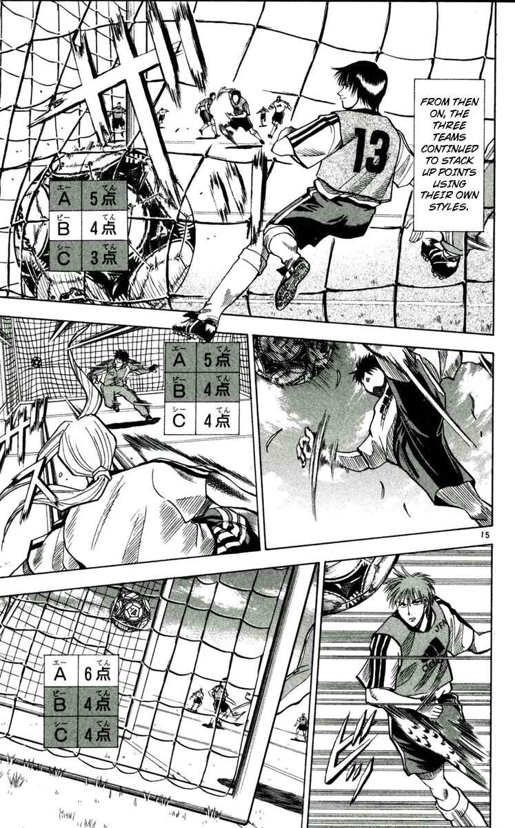 Page 15 Chapter 47 Fantasista