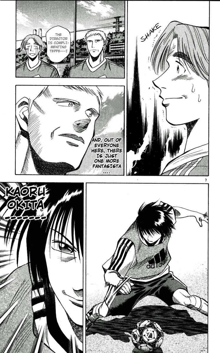 Page 7 Chapter 47 Fantasista